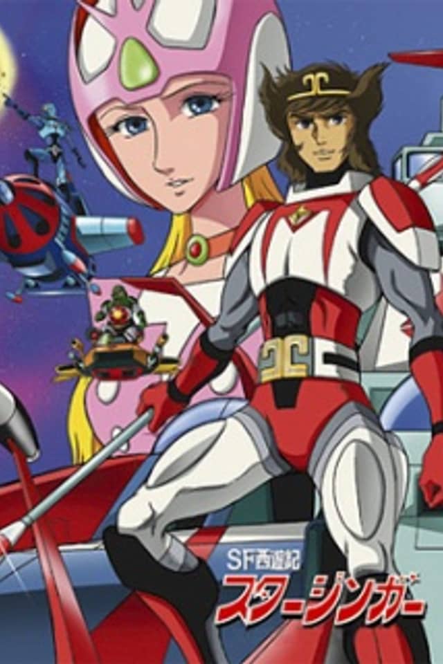 Spaceketeers