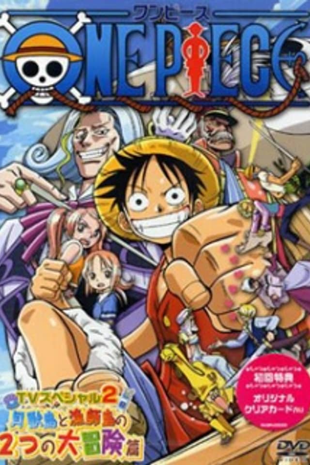 One Piece Special: Open Upon the Great Sea! A Father's Huge, HUGE Dream!