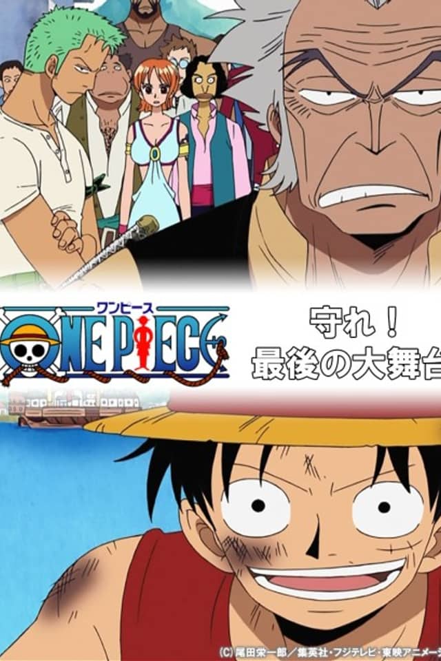 One Piece Special: Protect! The Last Great Performance