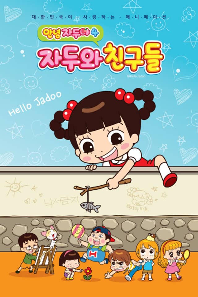 Annyeong Jaduya 4: Jaduwa Chingudeul