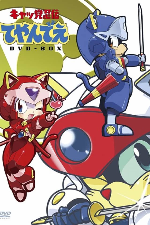 Samurai Pizza Cats