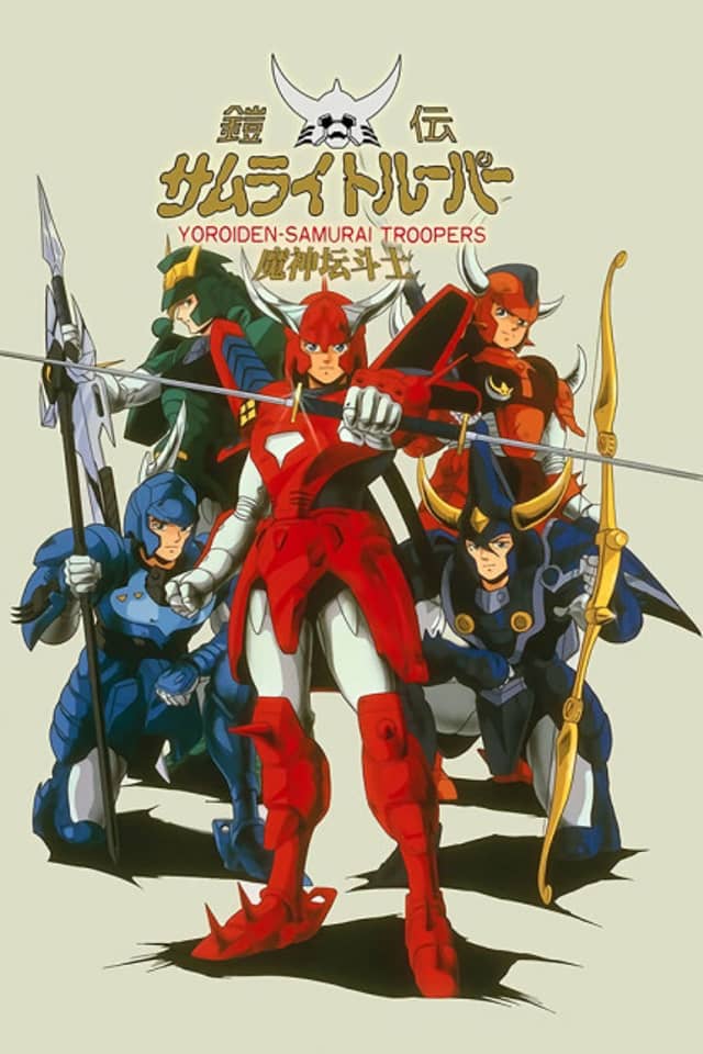 Ronin Warriors