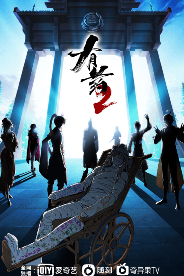 Are You OK? Season 2