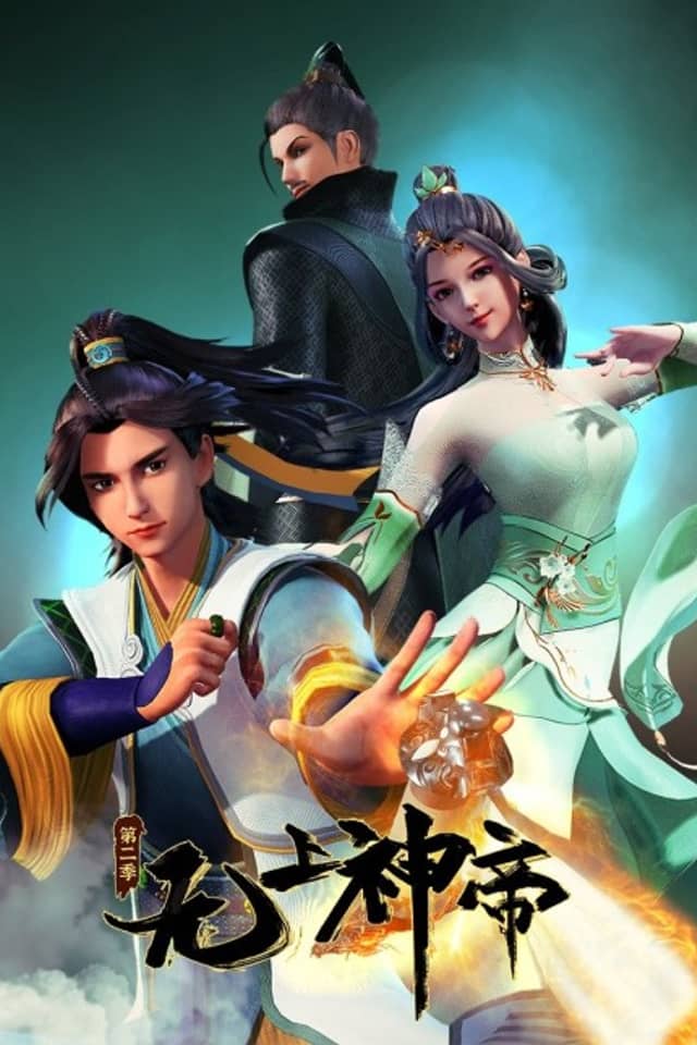 Wu Shang Shen Di 2