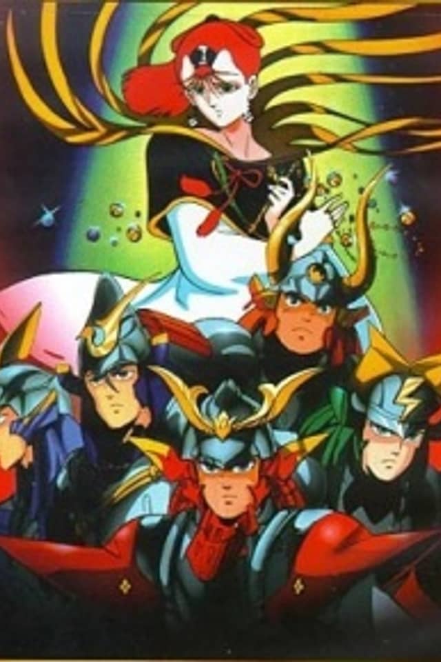 Ronin Warriors: Message