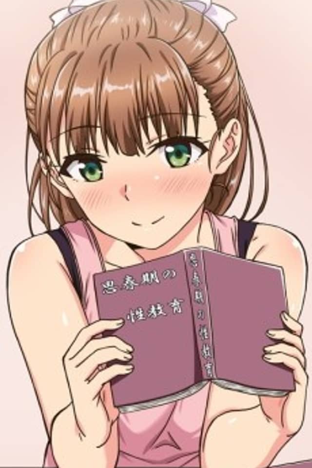 Sex Studies