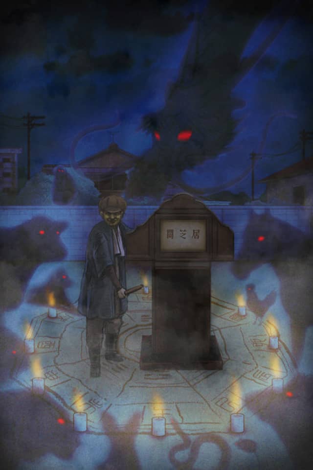 Theatre of Darkness: Yamishibai 9