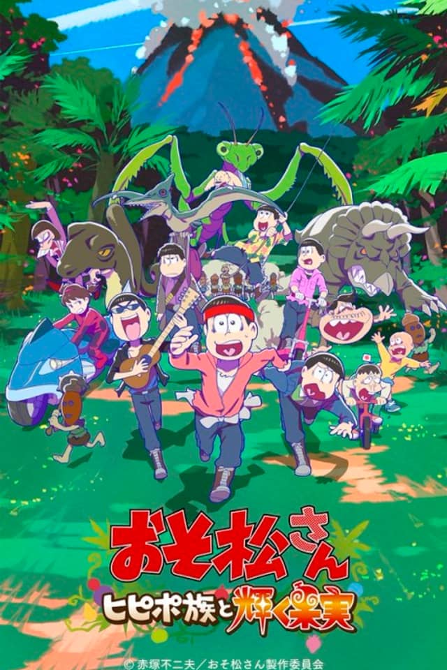 Osomatsu-san: Hipipo-Zoku to Kagayaku Kajitsu