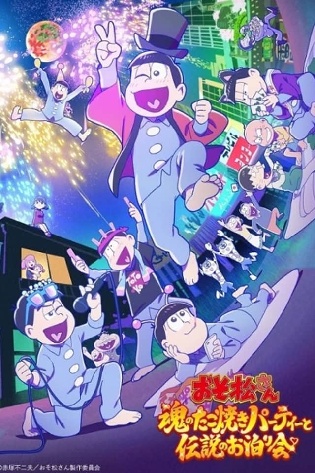 Osomatsu-san: Tamashii no Takoyaki Party to Densetsu no Otomari-kai