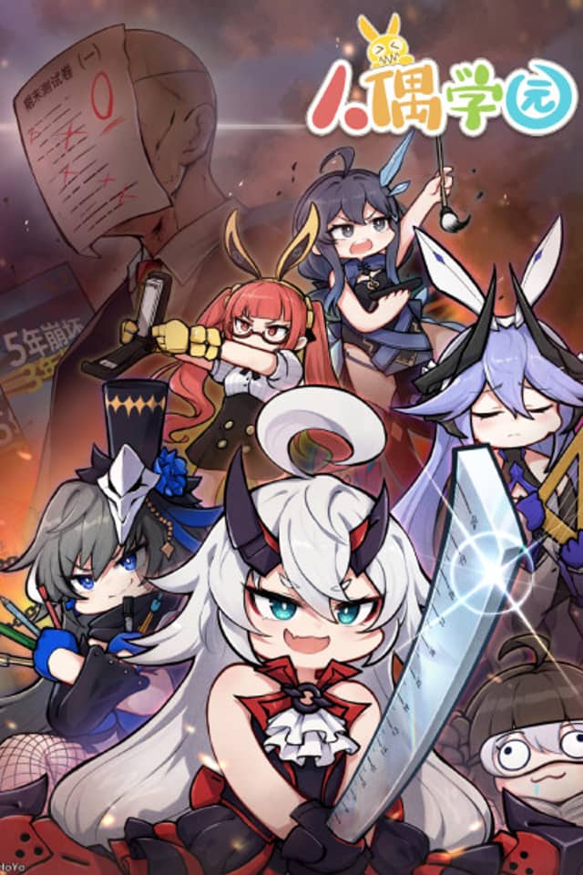 ELF Academy