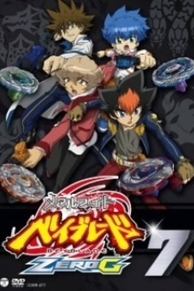 Beyblade: Shogun Steel Specials