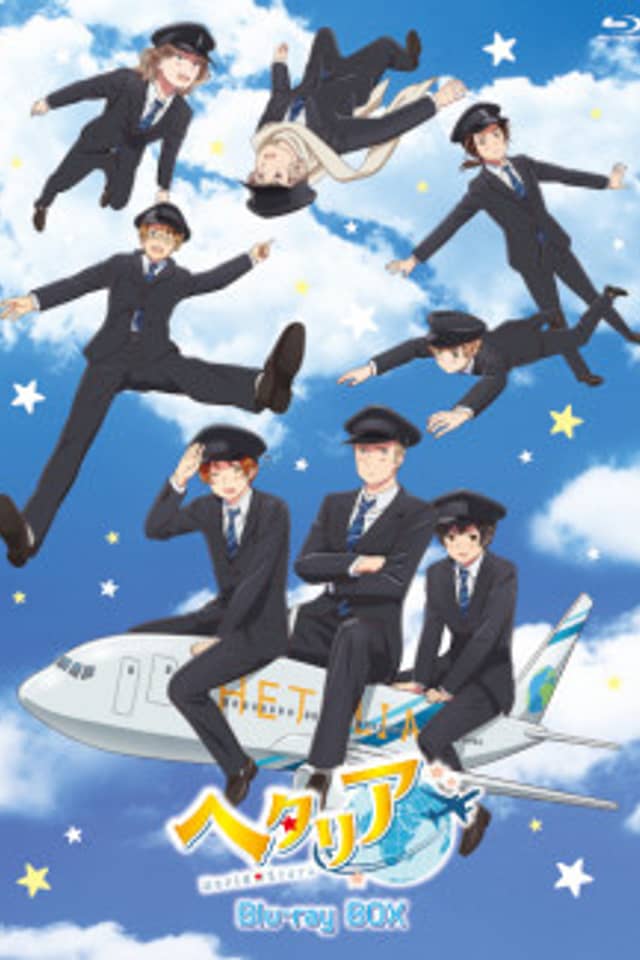 Hetalia World★Stars OVA
