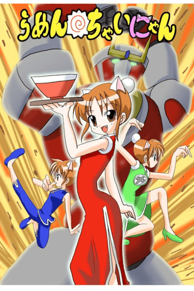 Ramen Chai-nyan