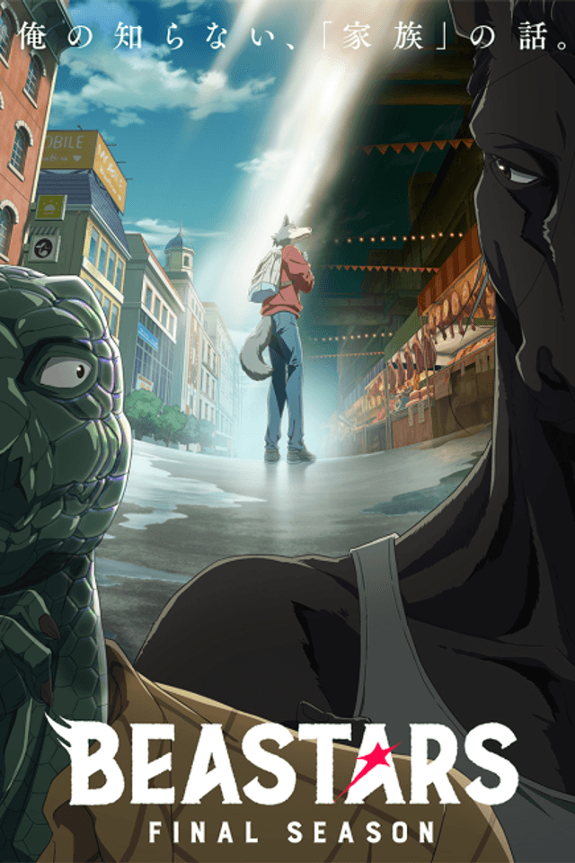 BEASTARS Final Season Part 1