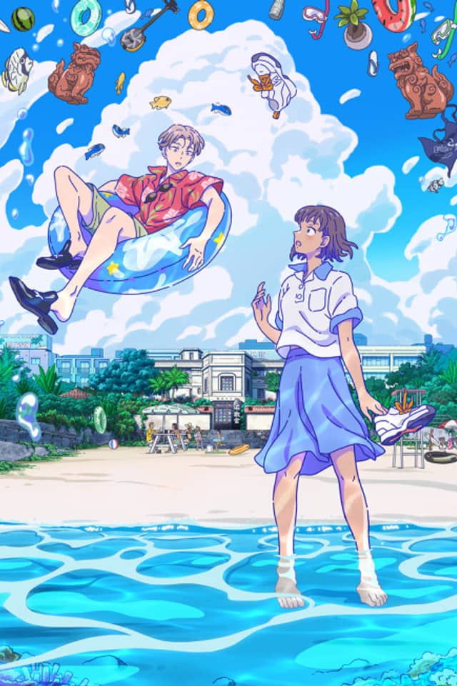 Deiji Meets Girl
