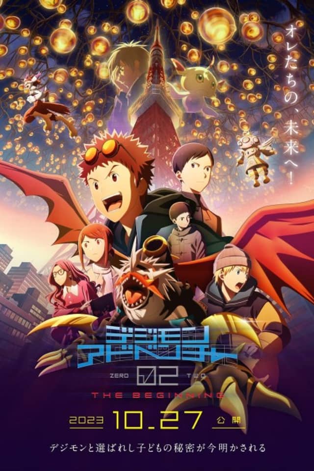 Digimon Adventure 02 The Beginning