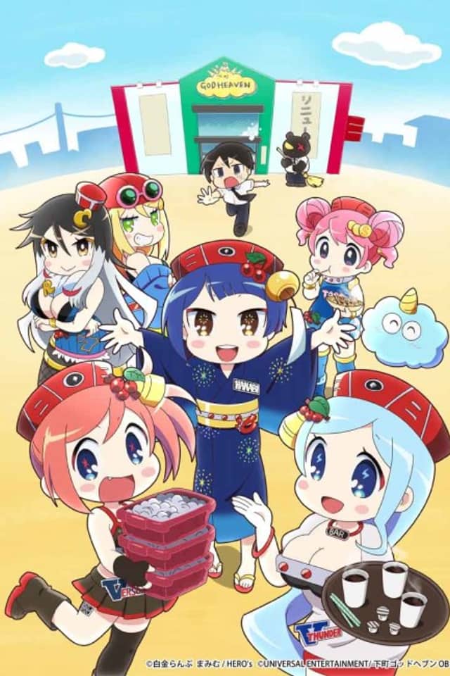 Hanabichan ~The girl who popped out of the game world~