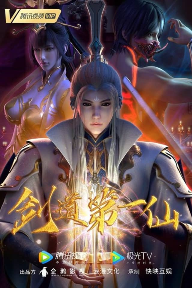 Supreme Sword God