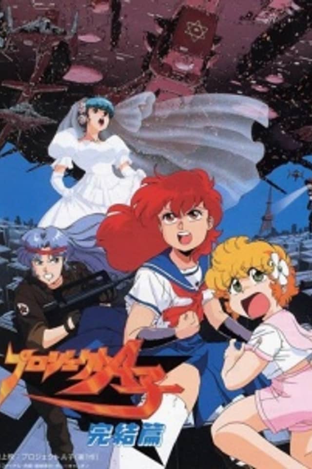 Project A-ko: Love & Robots