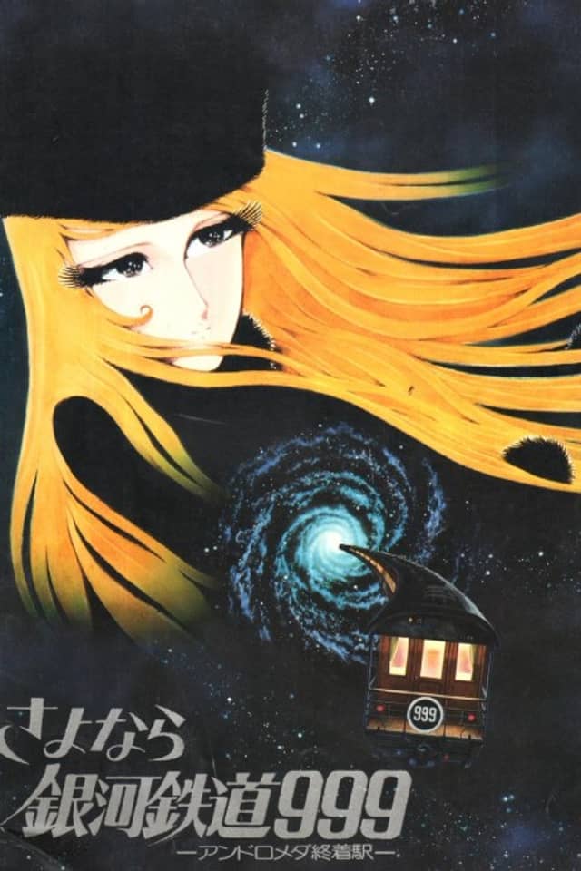 Adieu Galaxy Express 999