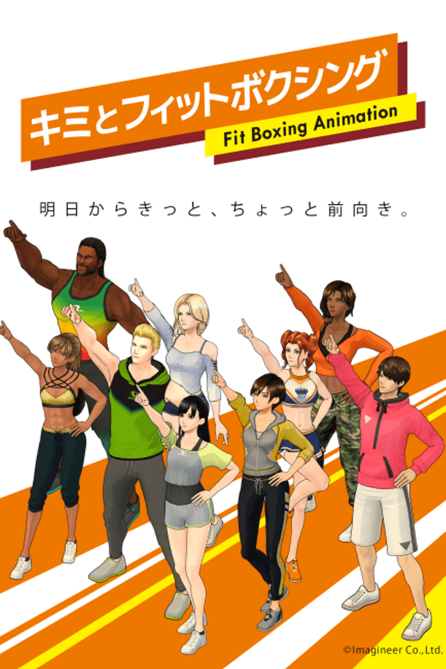 Kimi to Fit Boxing