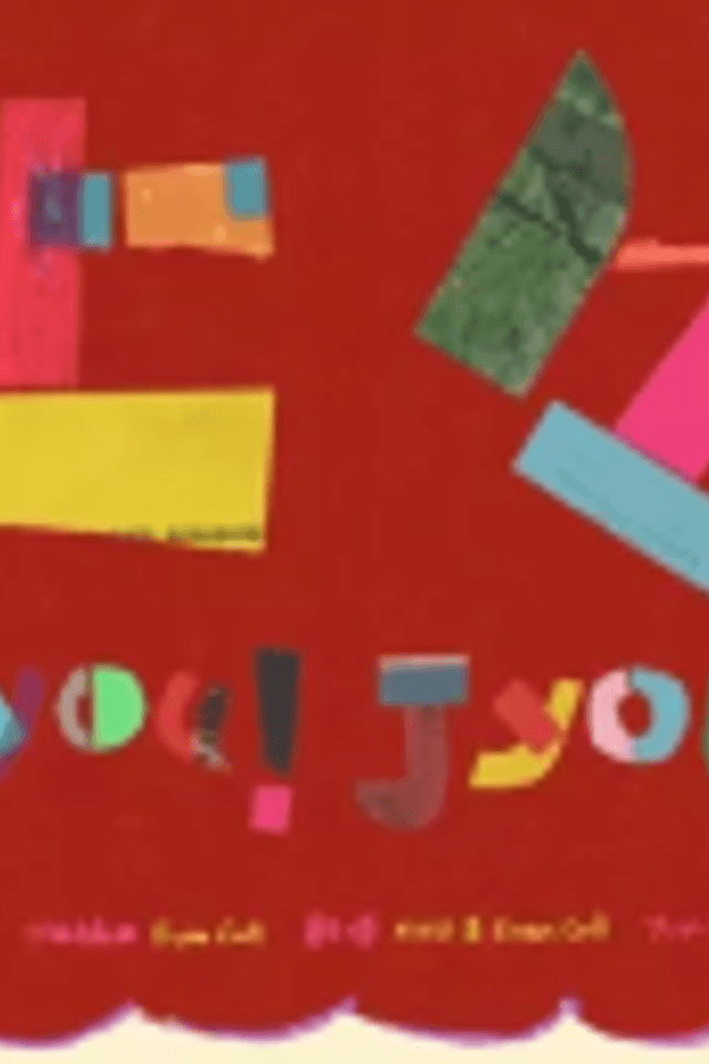 jyou! jyou!