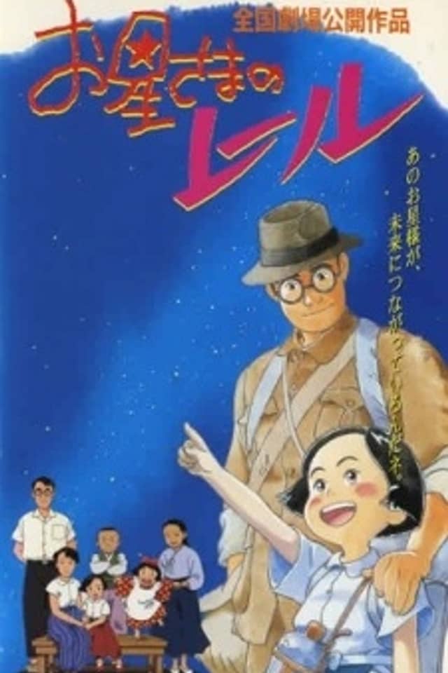 Rail of the Star: A True Story of Children
