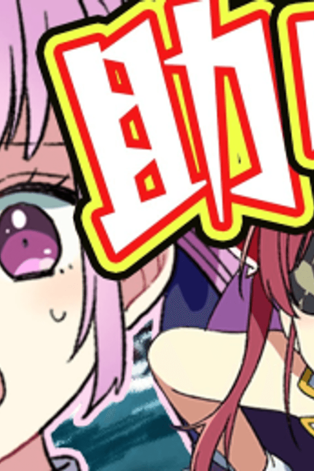 UMISEA