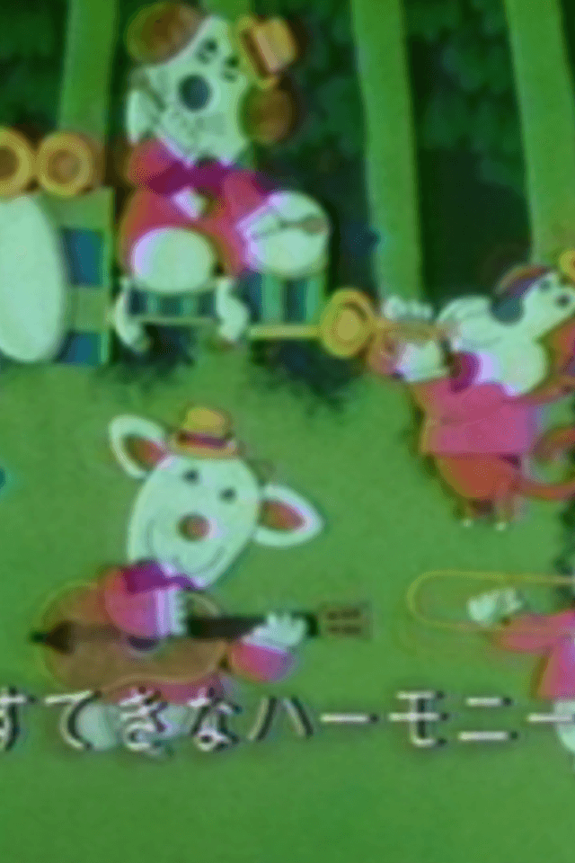 Oto no Symphony