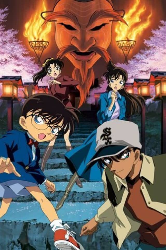 Detective Conan: Crossroad in the Ancient Capital