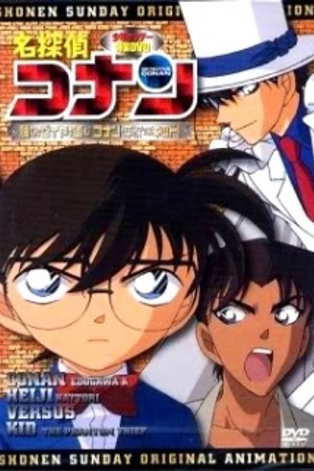 Detective Conan OVA 06: Follow the Vanished Diamond! Conan & Heiji vs. Kid!
