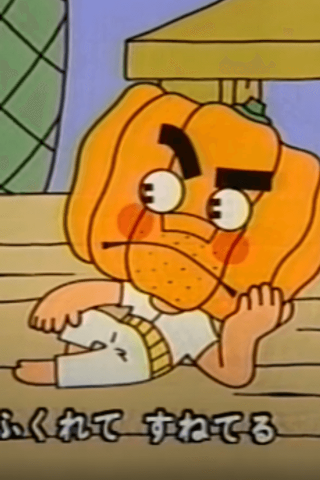 Kabocha no Oji-san