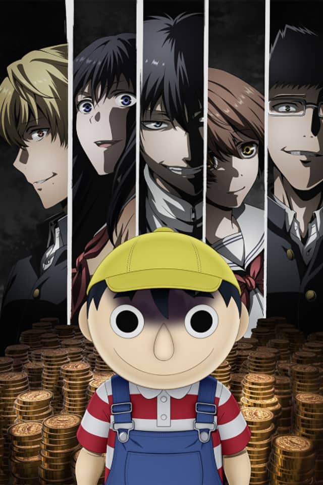 Tomodachi Game