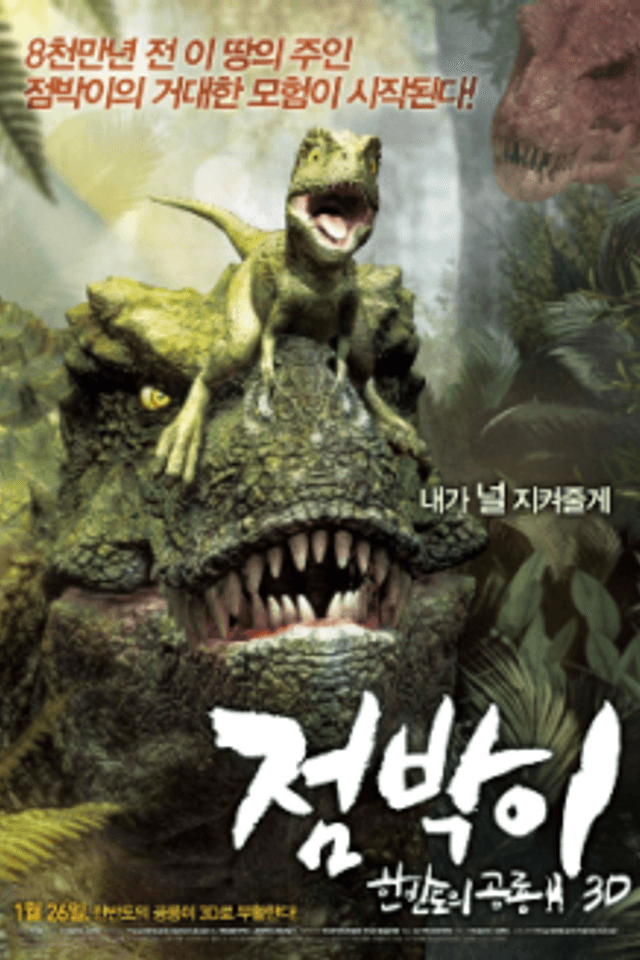 Speckles: Dinosaurs of the Korean Peninsula