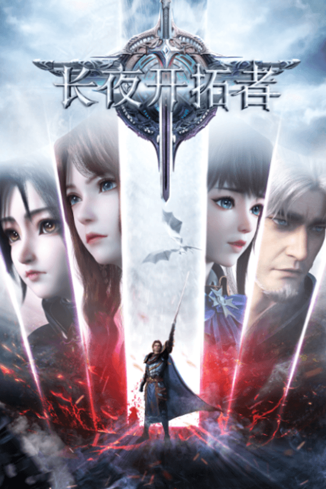 Blade of Dawn