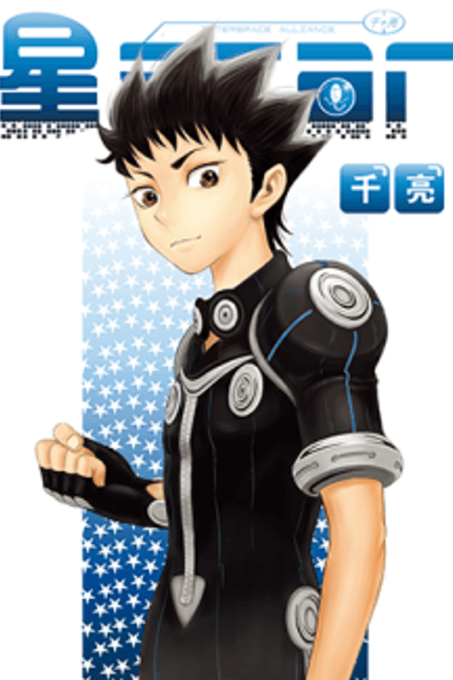 Xing star