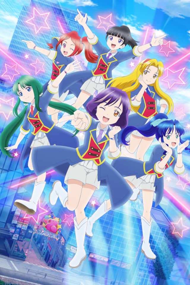 Garugaku. II: Lucky Stars