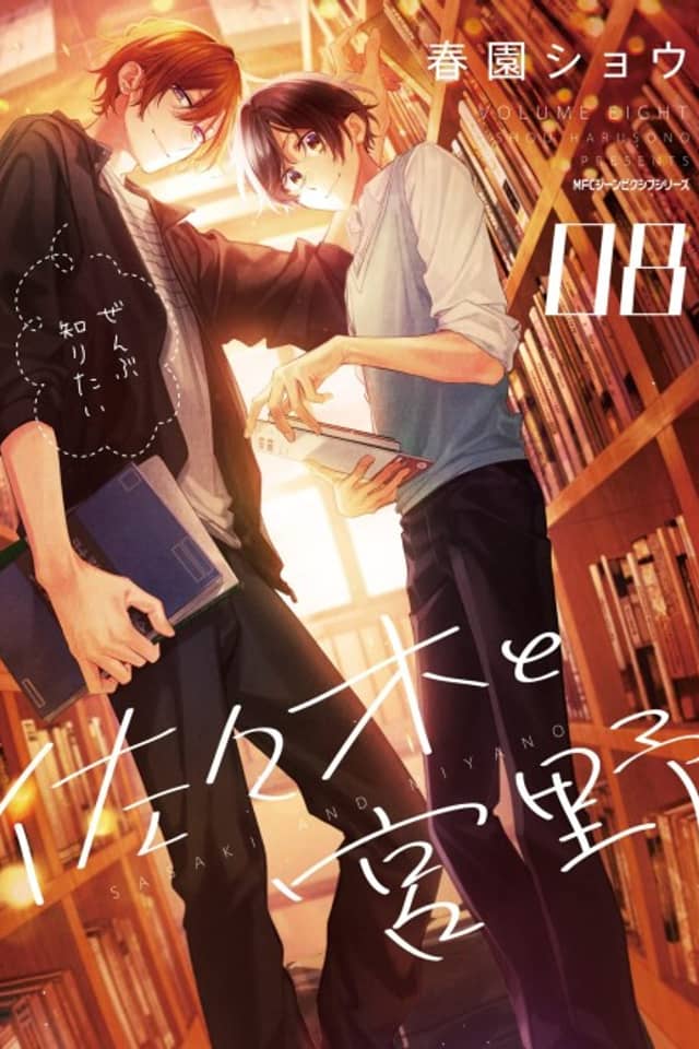 Sasaki and Miyano: A Tiny Episode From Before He Realized His Feelings