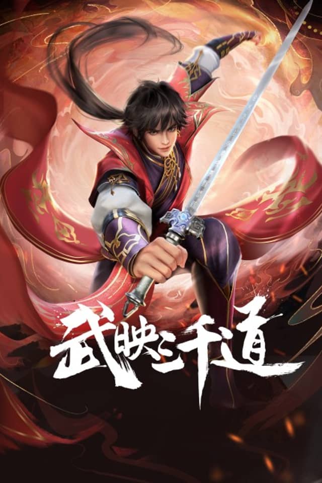 Wu Ying Three Thousand Paths