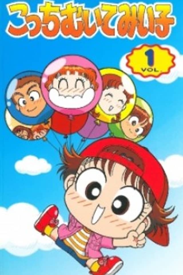 Kocchi Muite Miiko