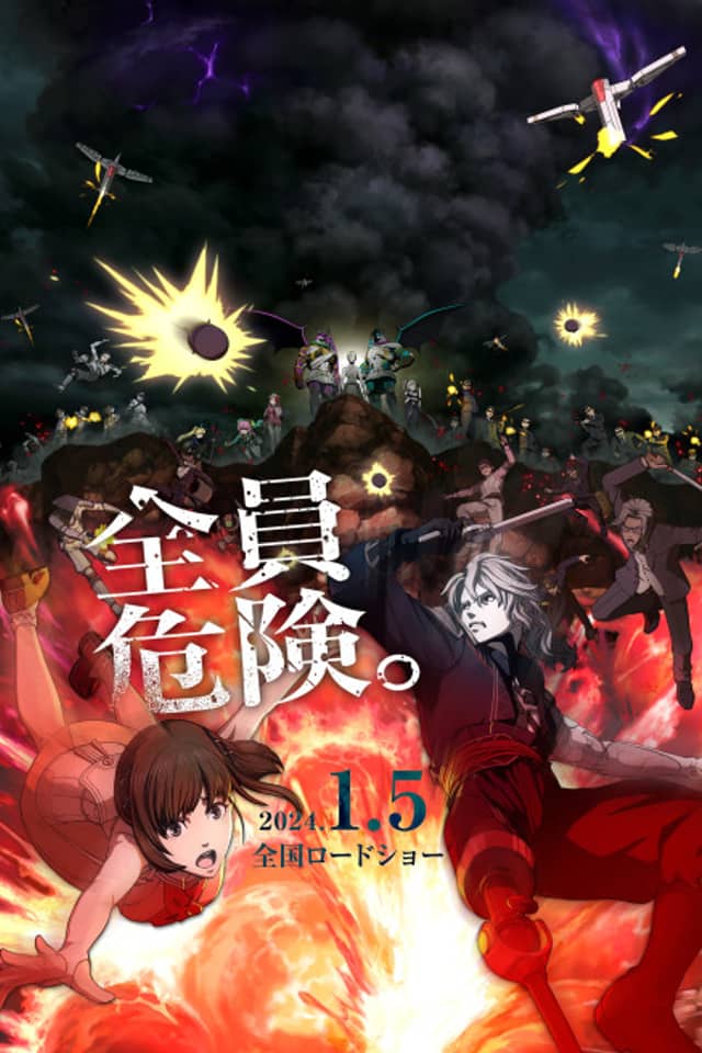 Bloody Escape: Bats out of Hell