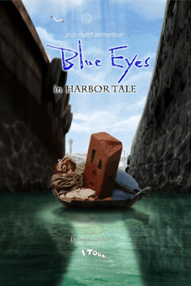 Blue Eyes -in HARBOR TALE-