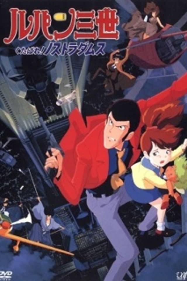 Lupin III: Farewell to Nostradamus