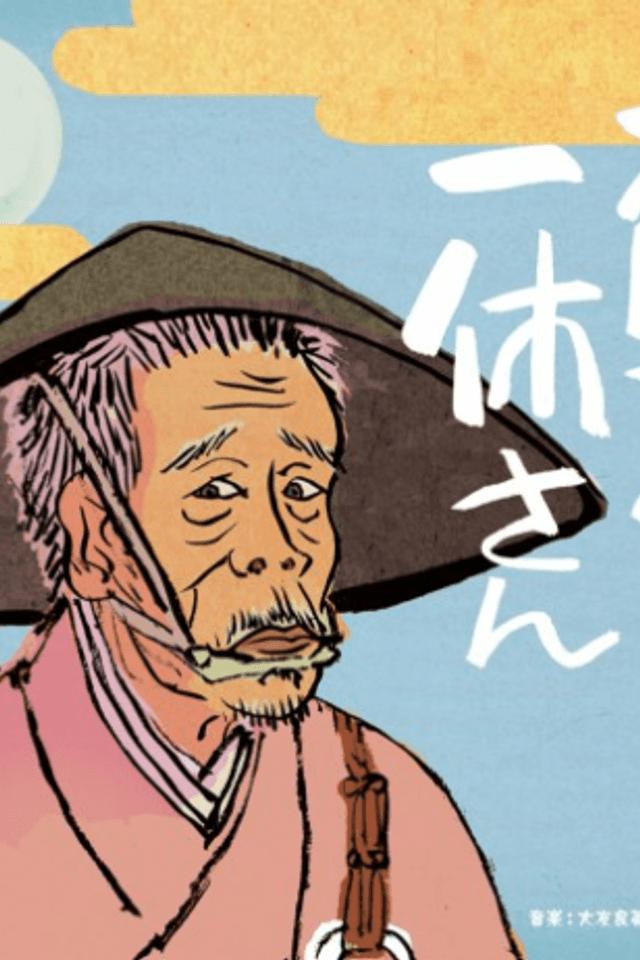 Otona no Ikkyuu-san