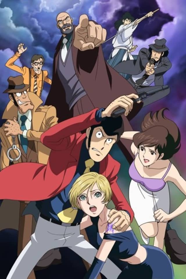 Lupin the 3rd: Swallowtail Tattoo