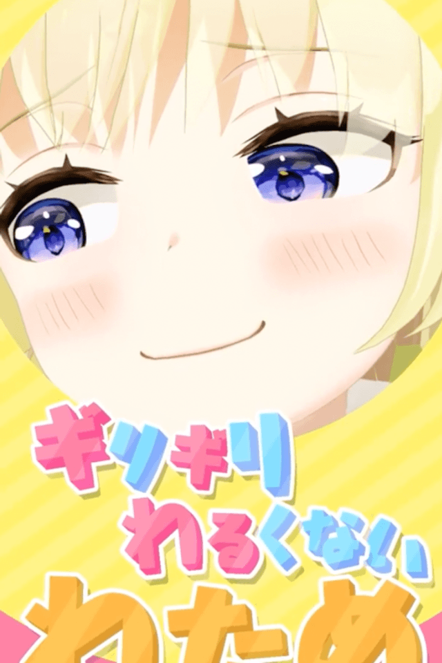 Watame Did Borderline Nothing Wrong