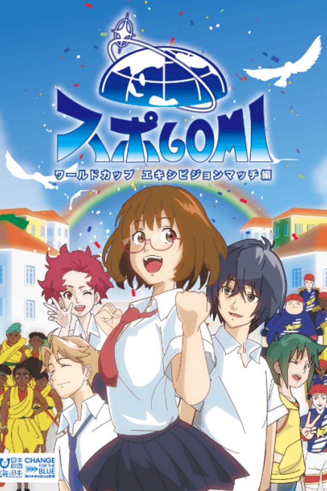 SpoGomi: World Cup Exhibition Match Arc