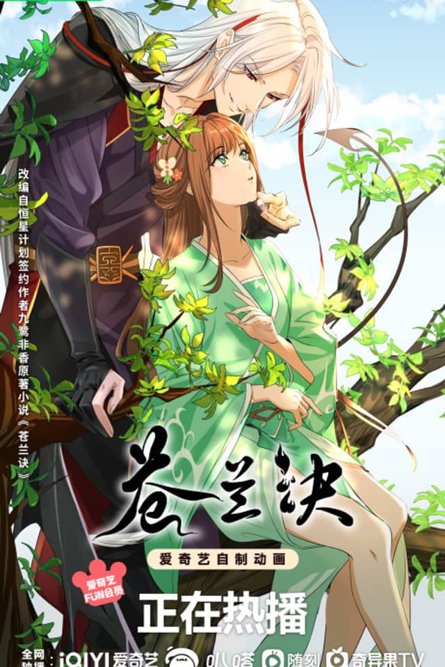 Love Between Fairy and Devil