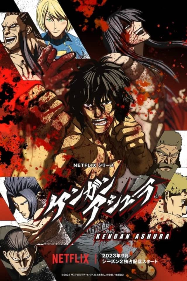 KENGAN ASHURA Season 2