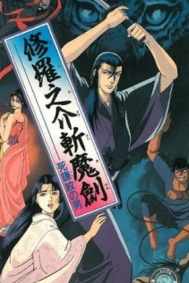 Sword for Truth